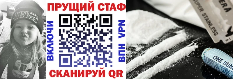 Магазины продажи наркотиков Ижевск ГАШ  Конопля  Cocaine  АМФЕТАМИН  Меф мяу мяу 