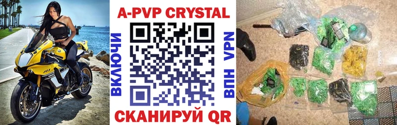 A-PVP Crystall  купить наркоту  Ижевск 