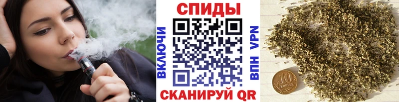 Бутират буратино  купить закладку  Ижевск 