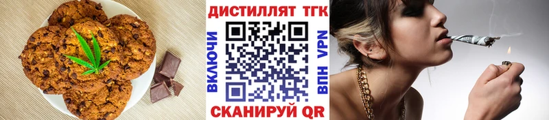 Печенье с ТГК конопля  мега ссылки  Ижевск 