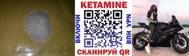 блэк спрут вход  Ижевск  Кетамин ketamine 