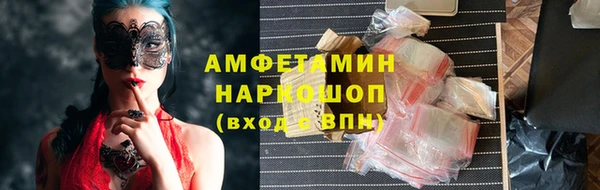 молекула духа Беломорск