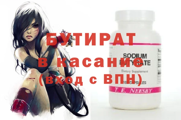 молекула духа Беломорск