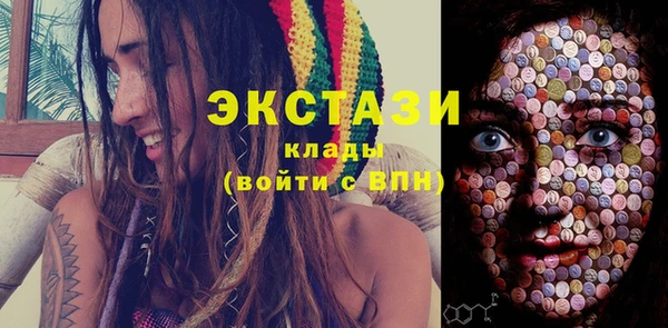 трава Белокуриха