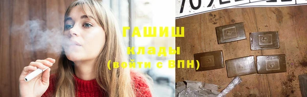 молекула духа Беломорск