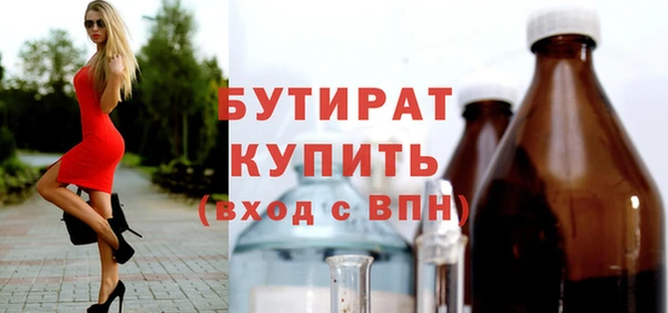 трава Белокуриха