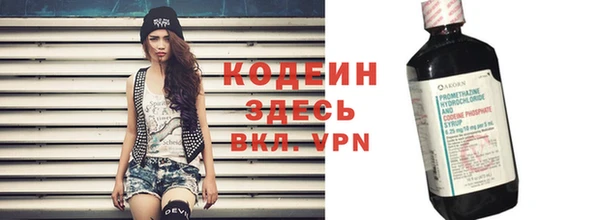 трава Белокуриха