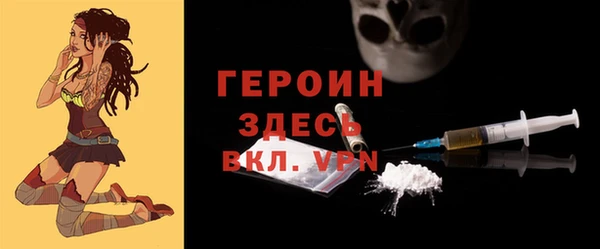 молекула духа Беломорск