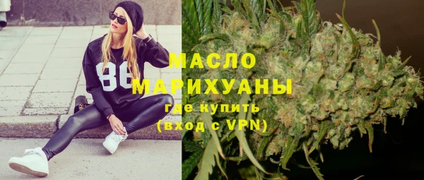 молекула духа Беломорск