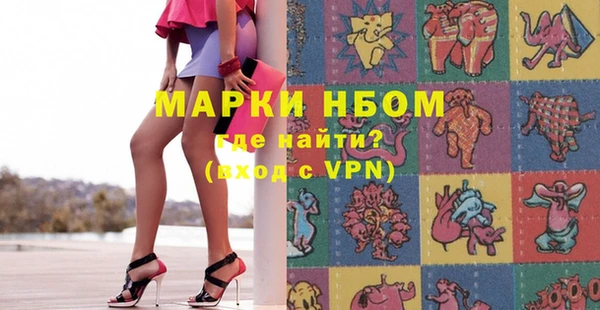 молекула духа Беломорск