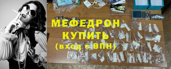 трава Белокуриха