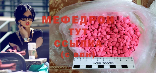молекула духа Беломорск