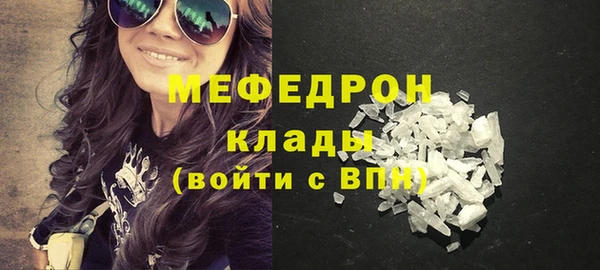 трава Белокуриха