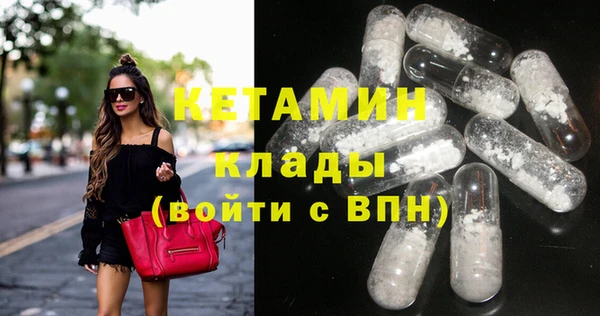 молекула духа Беломорск