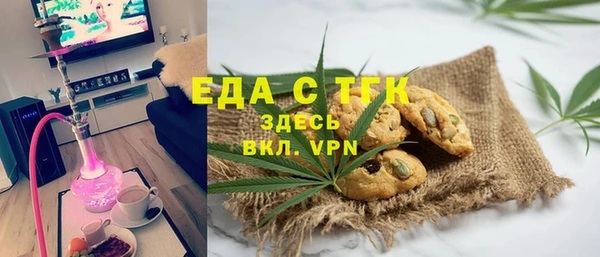 трава Белокуриха