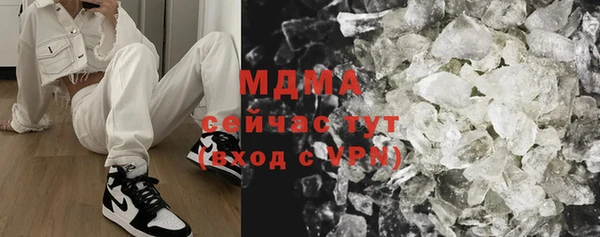 трава Белокуриха