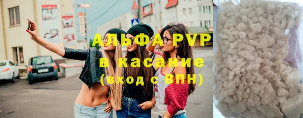 молекула духа Беломорск