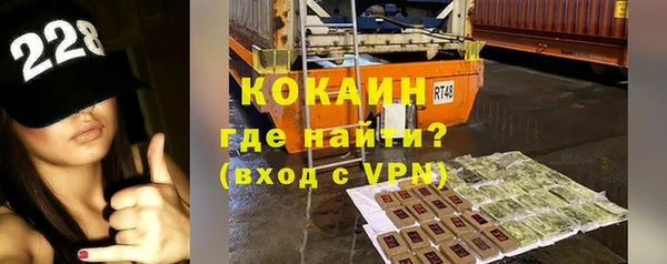молекула духа Беломорск