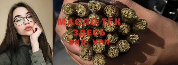 молекула духа Беломорск