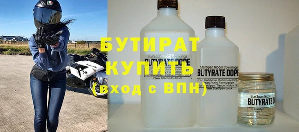трава Белокуриха