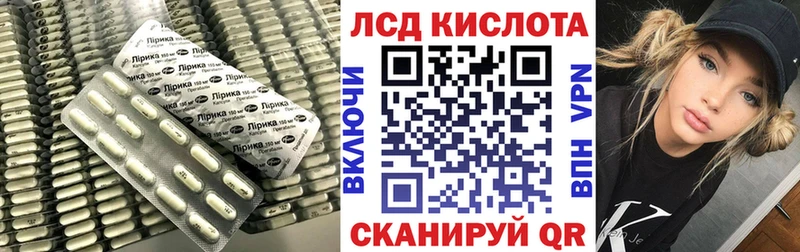 ЛСД экстази кислота  kraken зеркало  Ижевск 