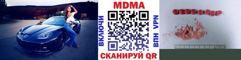 МДМА молли  цена наркотик  Ижевск 