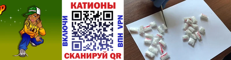 мега вход  дарнет шоп  Ижевск  Меф 4 MMC 