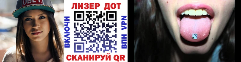 что такое наркотик  Ижевск  OMG ONION  Марки NBOMe 1500мкг 
